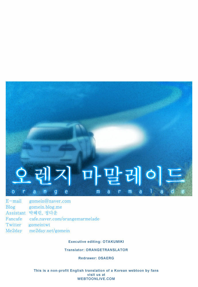 Orange Marmalade Chapter 83 page 20 - Chapter 83: Trip (2)
