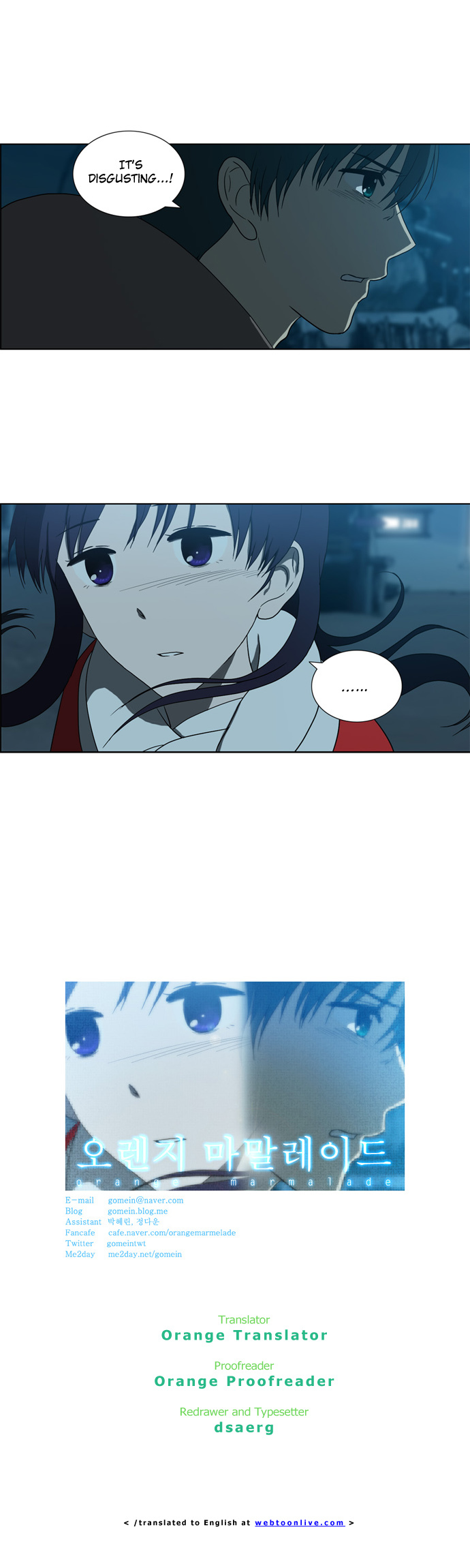 Orange Marmalade Chapter 85 page 22 - Chapter 85: Jaemin's Past, and... (2)