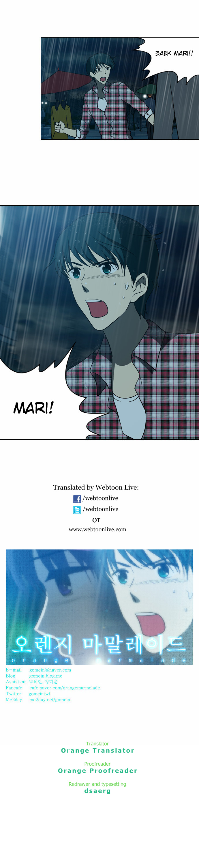Orange Marmalade Chapter 86 page 23 - Chapter 86: Choice (1)