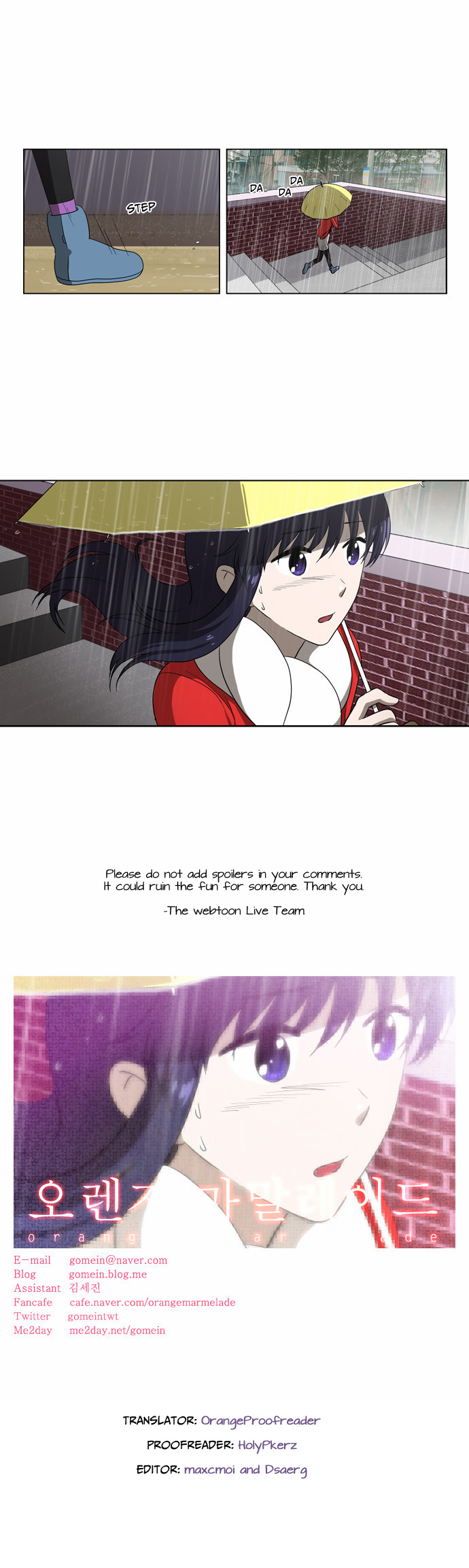 Orange Marmalade Chapter 87 page 17 - Chapter 87: Choice (2)