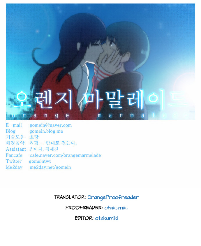Orange Marmalade Chapter 88 page 30 - Chapter 88: Choice (3)