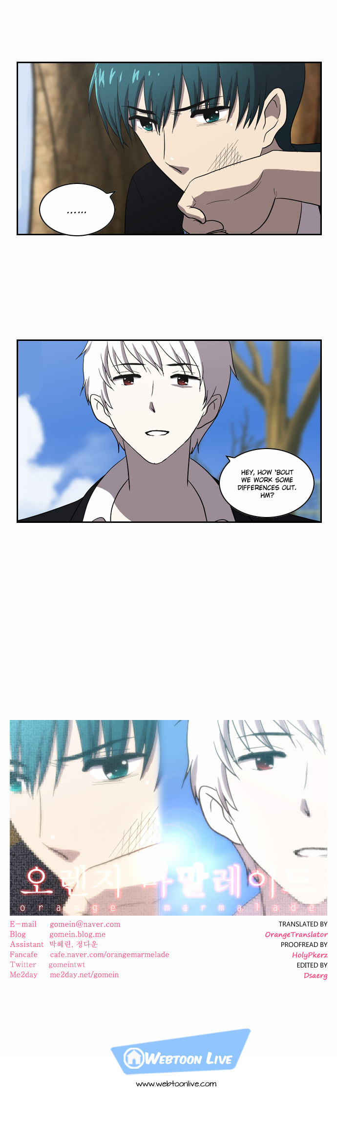 Orange Marmalade Chapter 93 page 17 - Chapter 93: Da Capo (1)