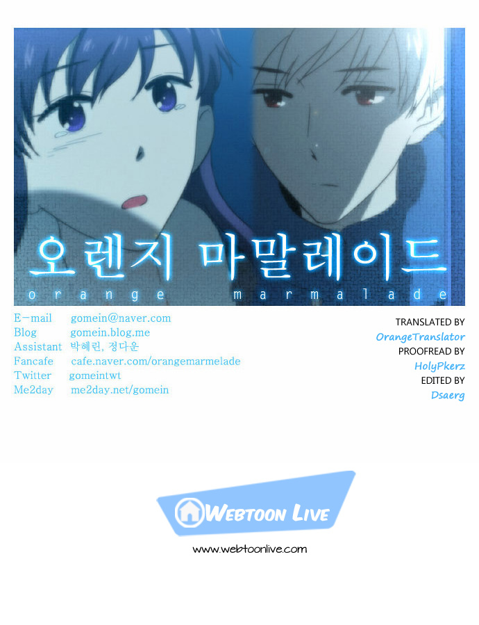 Orange Marmalade Chapter 94 page 19 - Chapter 94: Da Capo (2)