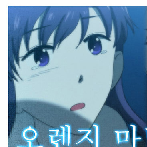 Orange Marmalade Chapter 94: Da Capo (2) cover
