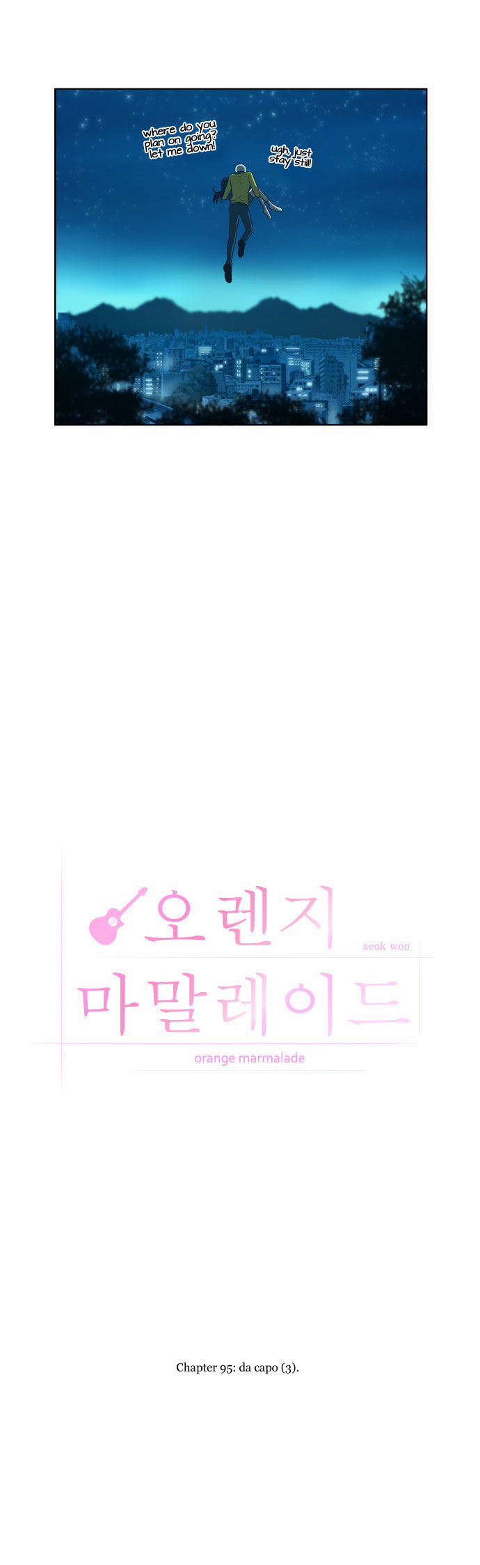 Orange Marmalade Chapter 95 page 10 - Chapter 95: Da Capo (3)