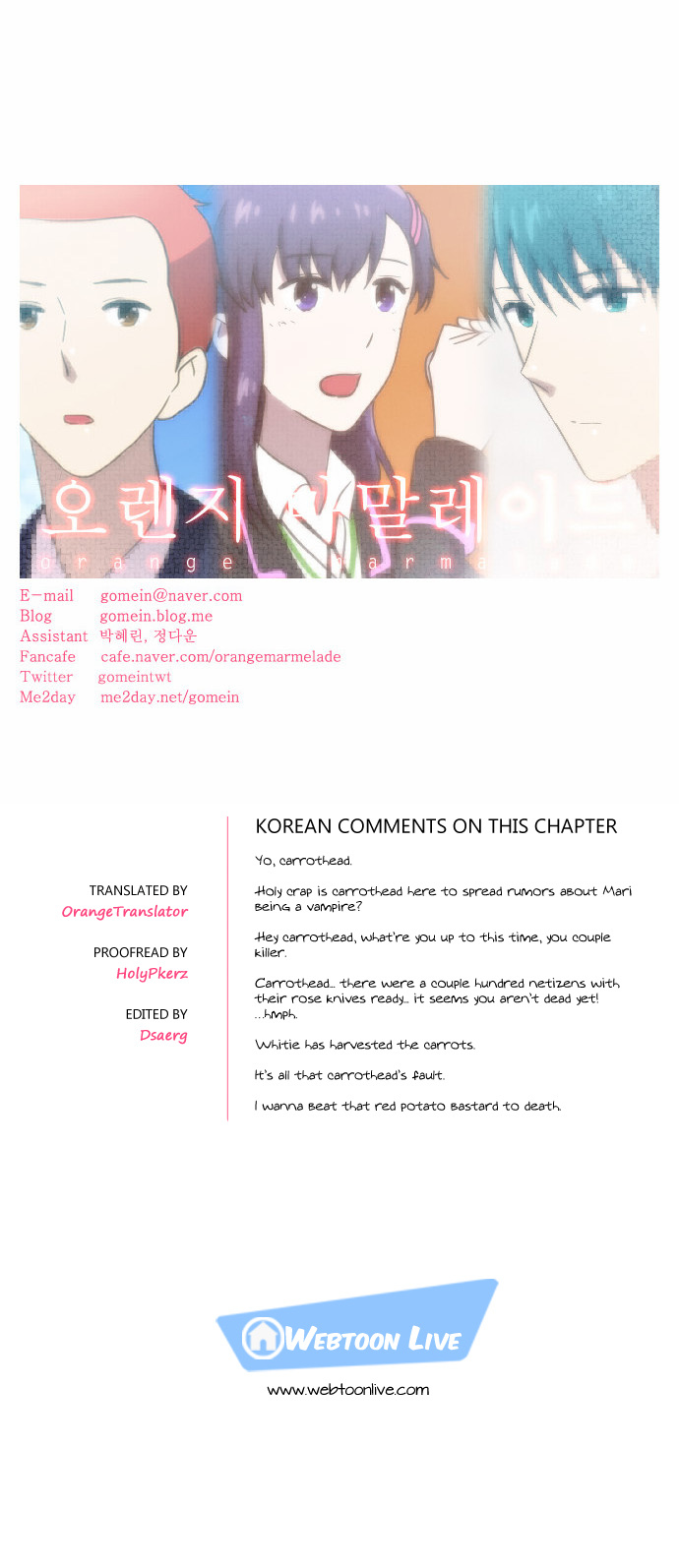 Orange Marmalade Chapter 96 page 16 - Chapter 96: Letter (1)