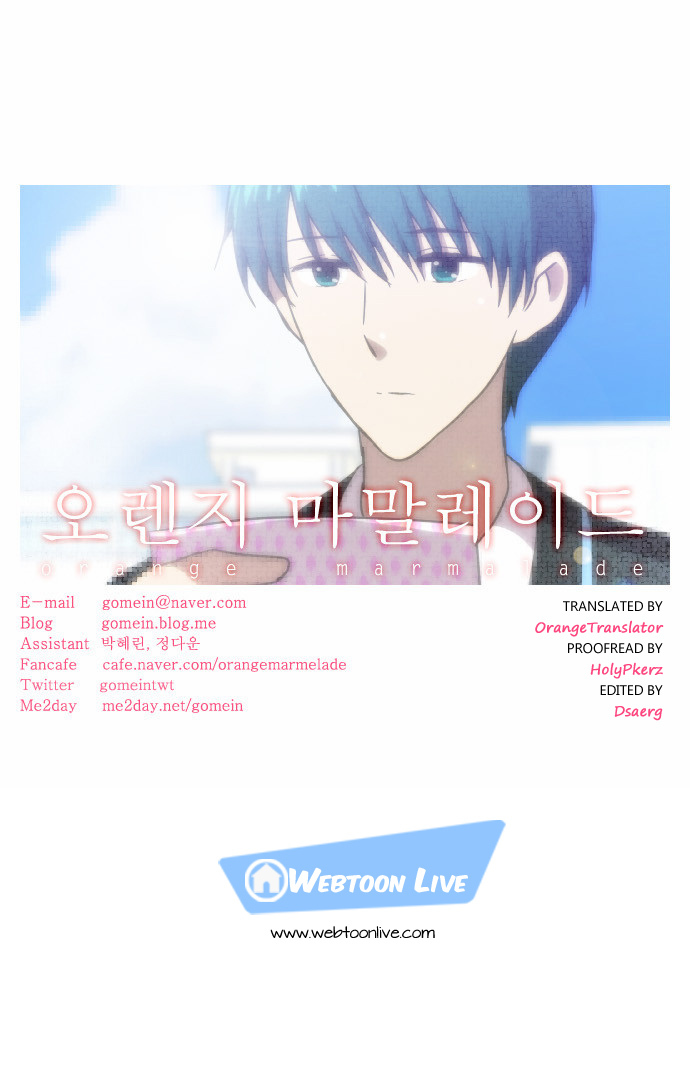 Orange Marmalade Chapter 97 page 17 - Chapter 97: Letter (2)