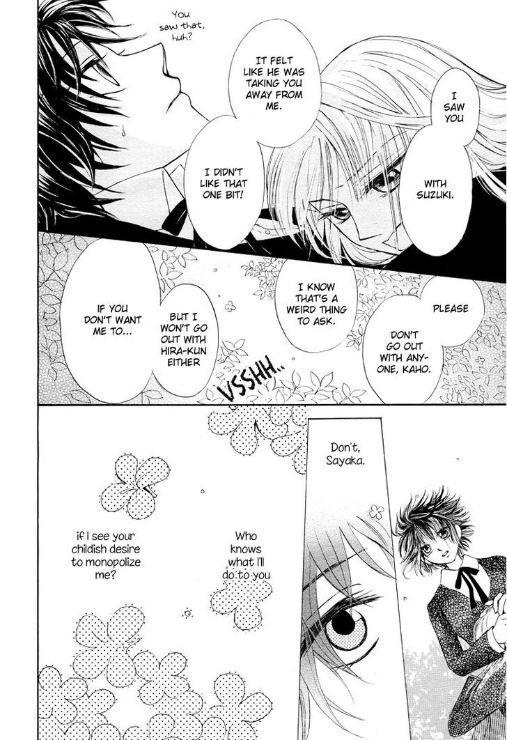 Orange Sweet Olive Blossoms Chapter 0 page 13 - Chapter 0 : Orange Sweet Olive Blossoms