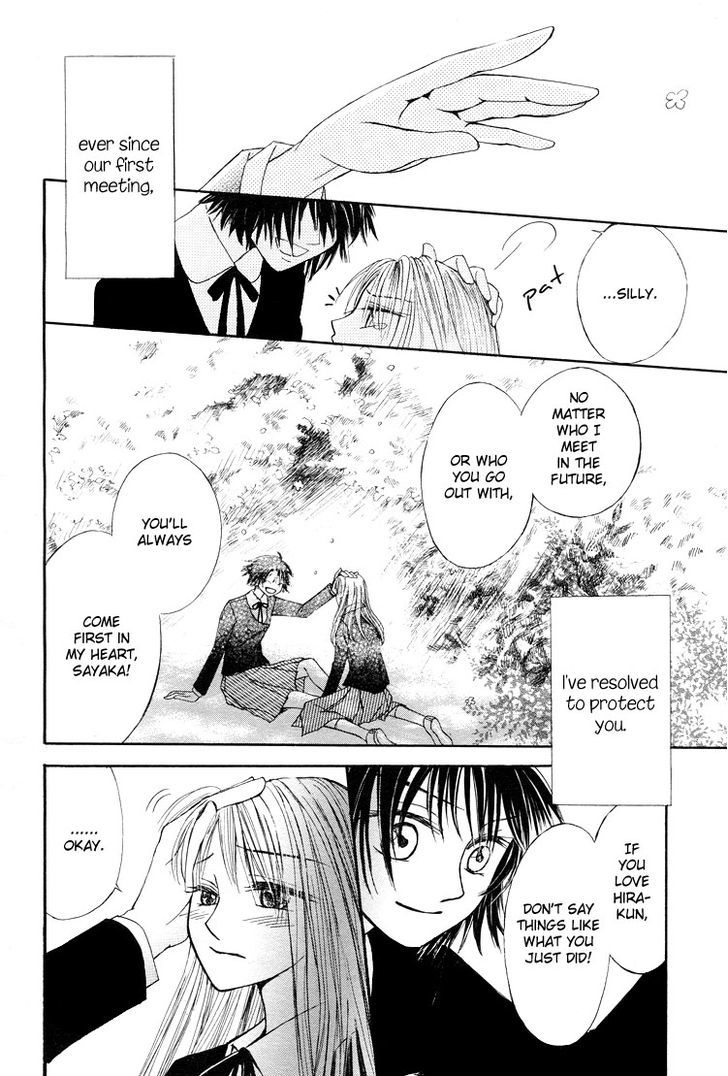 Orange Sweet Olive Blossoms Chapter 0 page 15 - Chapter 0 : Orange Sweet Olive Blossoms