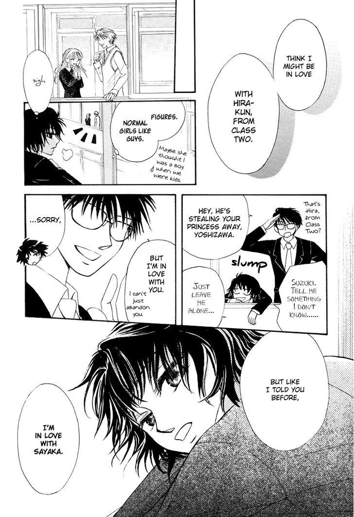 Orange Sweet Olive Blossoms Chapter 0 page 7 - Chapter 0 : Orange Sweet Olive Blossoms