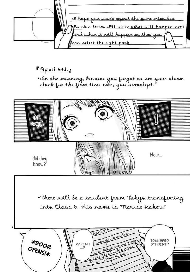 Orange (TAKANO Ichigo) Chapter 1 page 10 - Chapter 1
