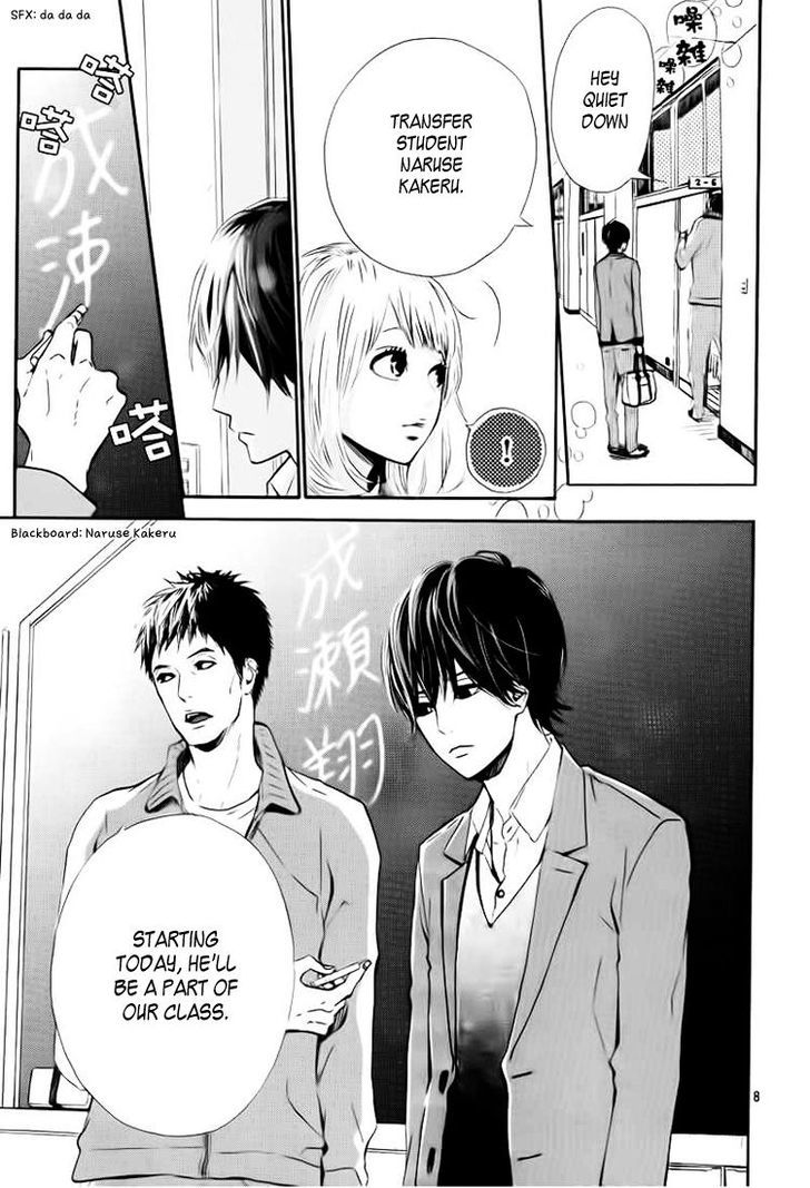 Orange (TAKANO Ichigo) Chapter 1 page 11 - Chapter 1