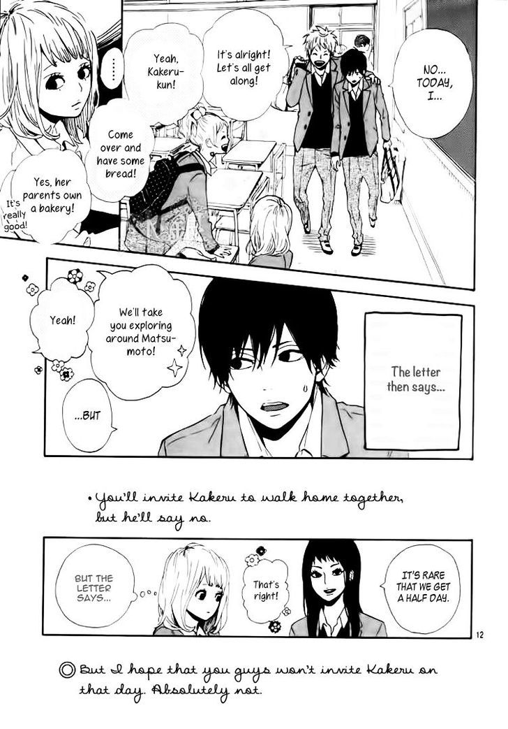 Orange (TAKANO Ichigo) Chapter 1 page 15 - Chapter 1
