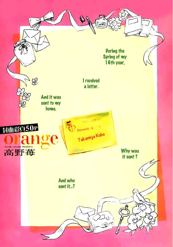 Orange (TAKANO Ichigo) Chapter 1 page 5 - Chapter 1
