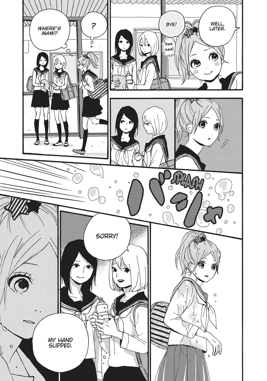 Orange (TAKANO Ichigo) Chapter 12.5 page 12 - Chapter 12.5