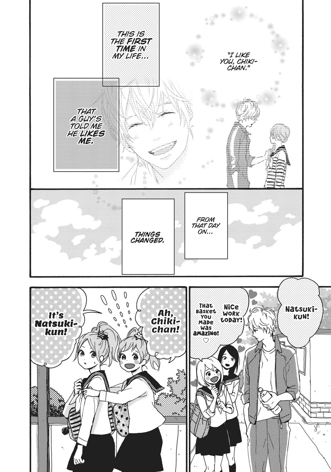 Orange (TAKANO Ichigo) Chapter 12.5 page 3 - Chapter 12.5