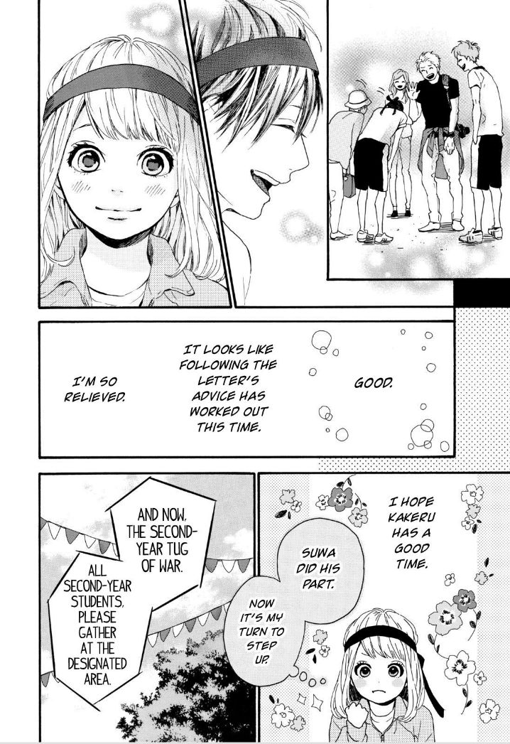 Orange (TAKANO Ichigo) Chapter 14 page 11 - Chapter 14