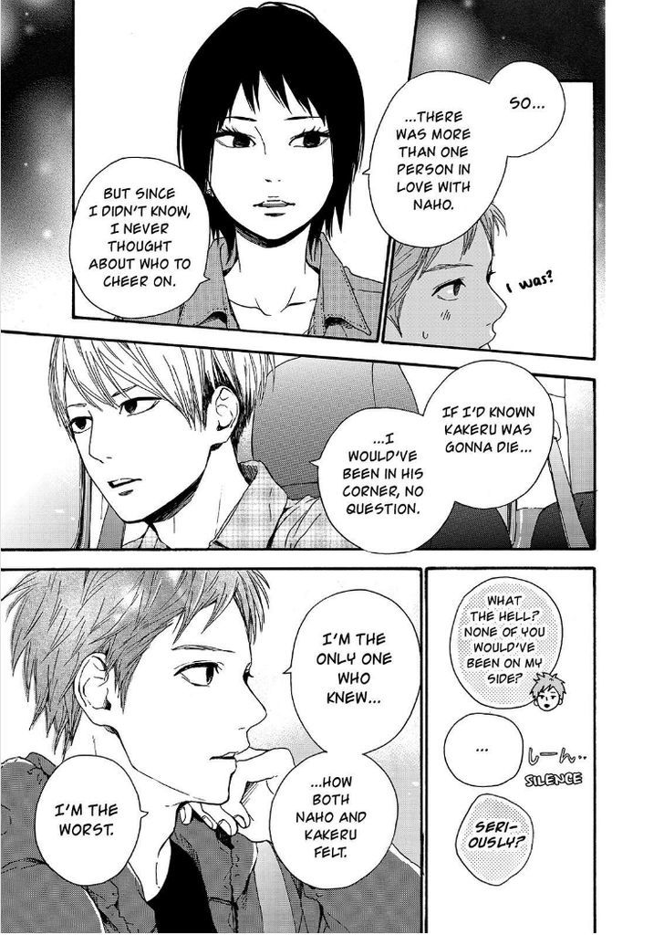 Orange (TAKANO Ichigo) Chapter 17 page 12 - Chapter 17