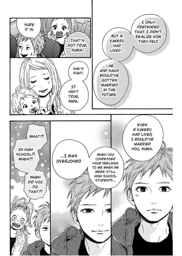 Orange (TAKANO Ichigo) Chapter 17 page 13 - Chapter 17