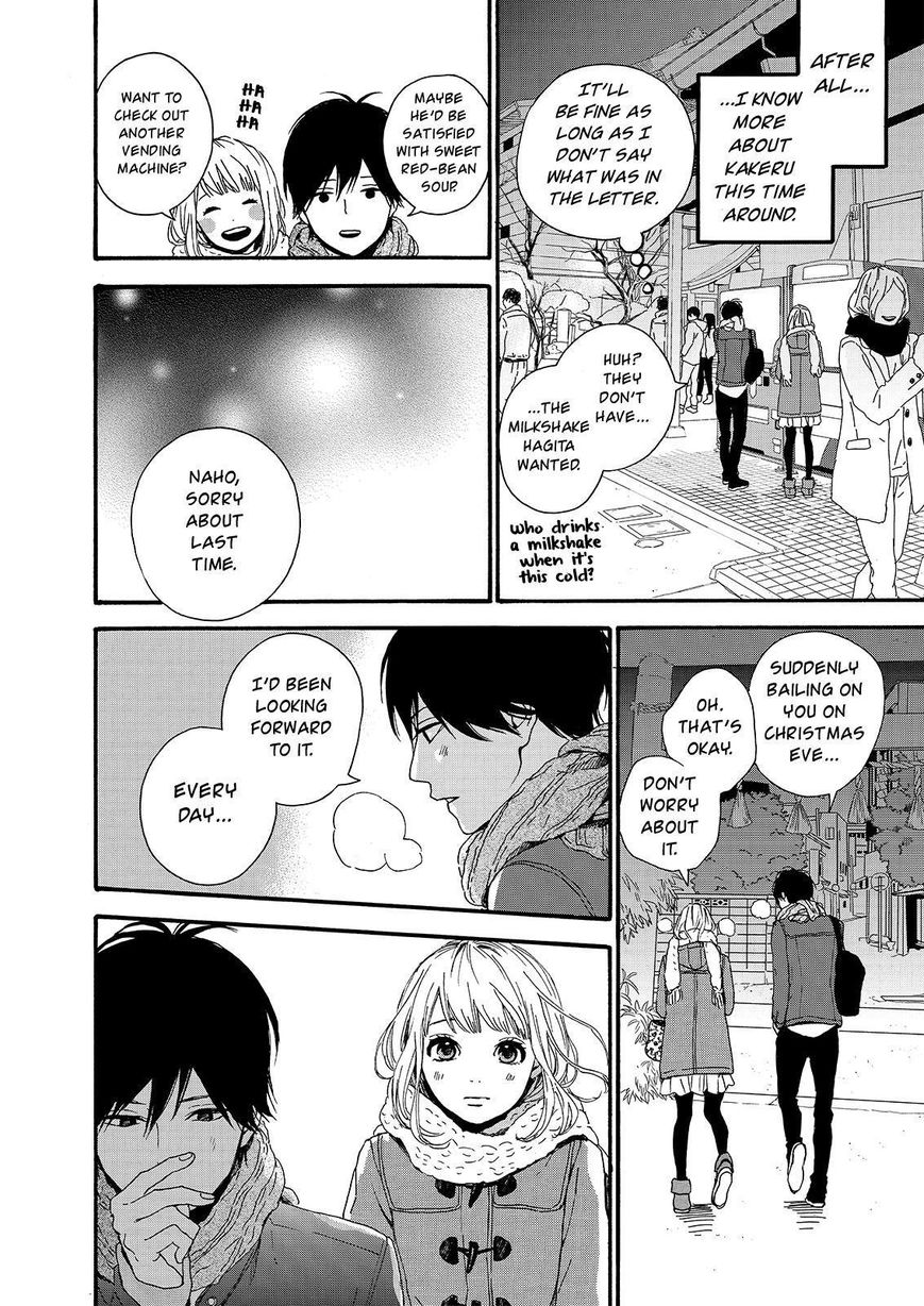 Orange (TAKANO Ichigo) Chapter 18 page 12 - Chapter 18