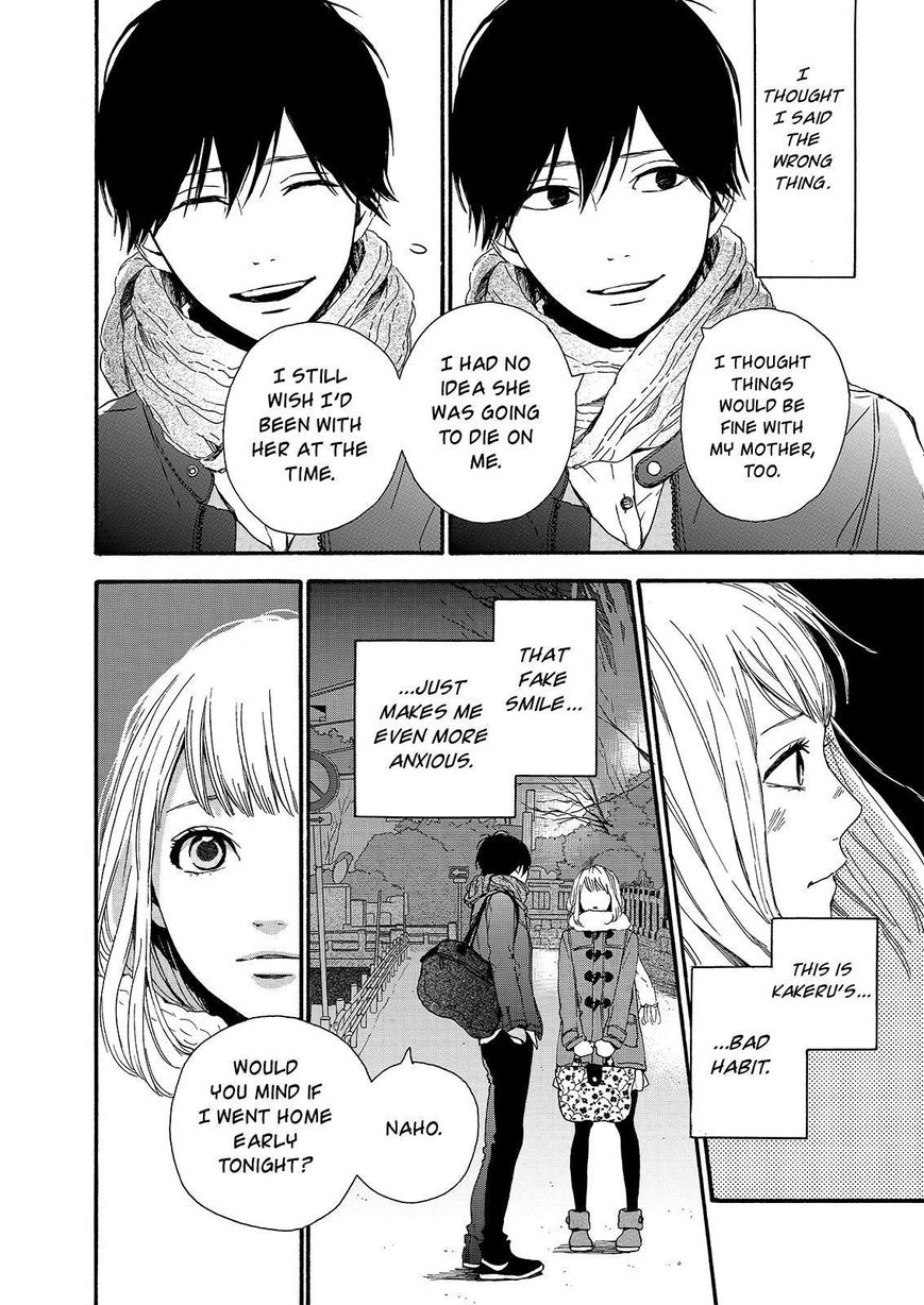 Orange (TAKANO Ichigo) Chapter 18 page 16 - Chapter 18