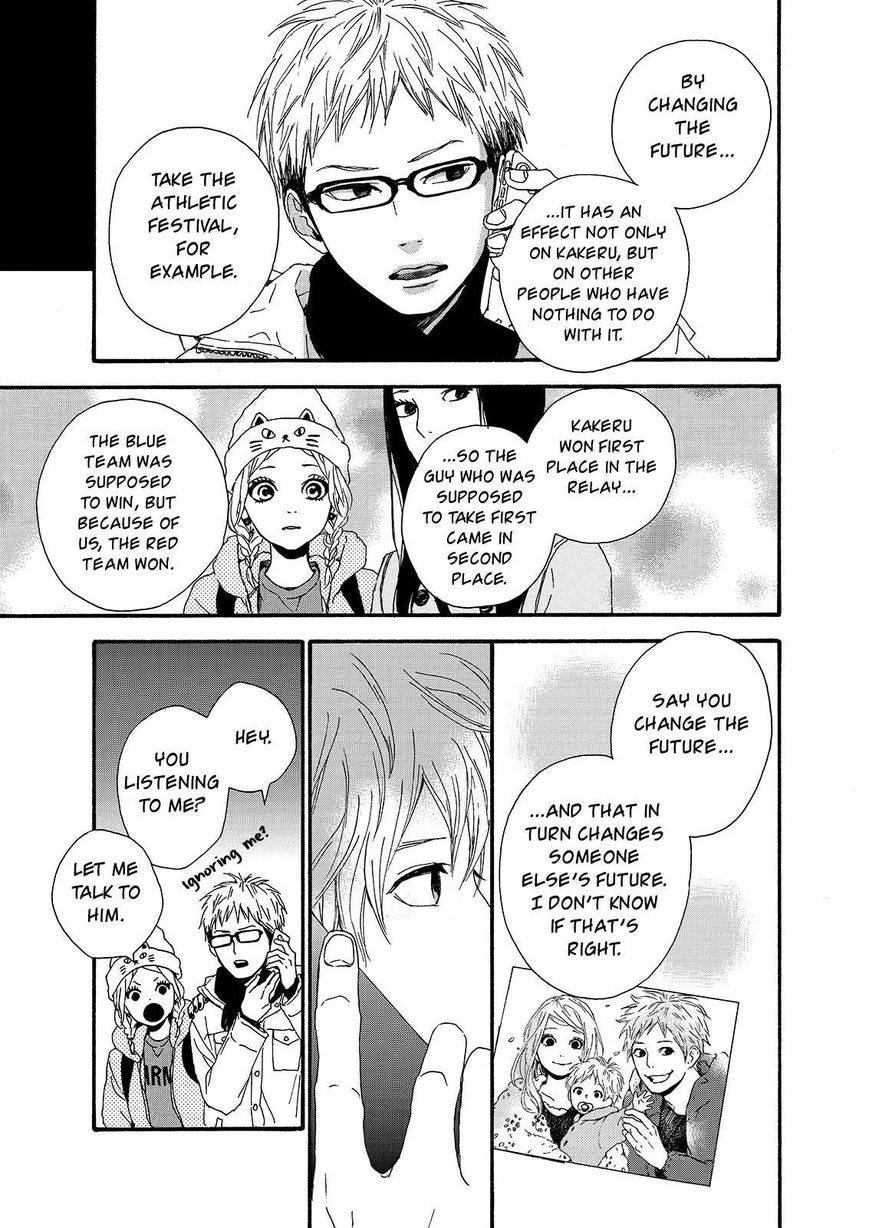 Orange (TAKANO Ichigo) Chapter 18 page 25 - Chapter 18