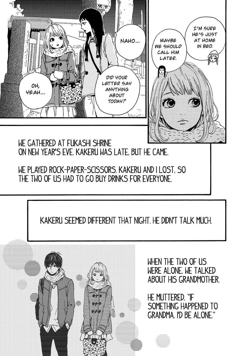 Orange (TAKANO Ichigo) Chapter 18 page 5 - Chapter 18