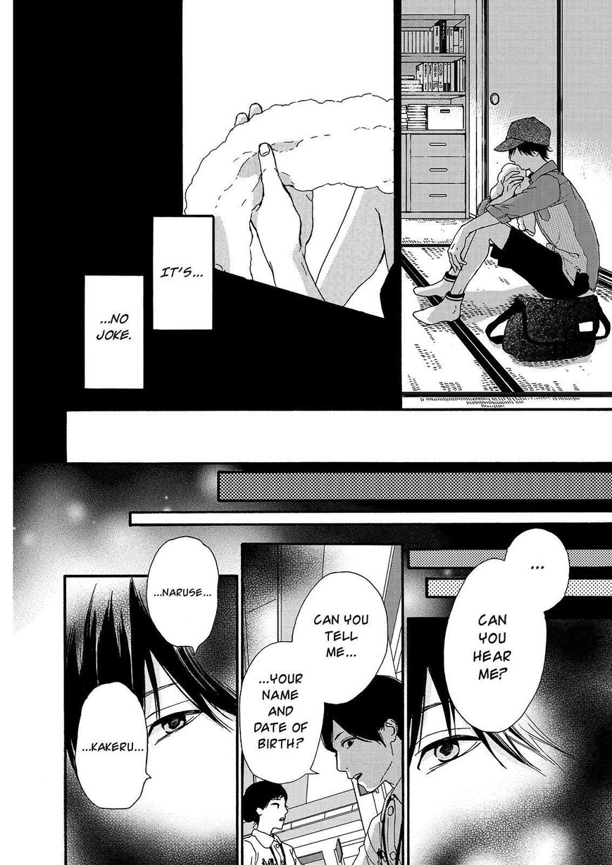 Orange (TAKANO Ichigo) Chapter 19 page 20 - Chapter 19
