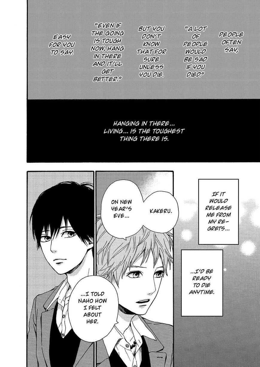 Orange (TAKANO Ichigo) Chapter 19 page 32 - Chapter 19