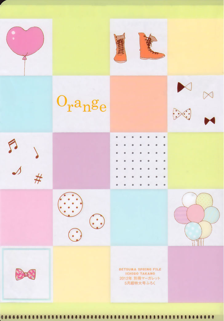 Orange (TAKANO Ichigo) Chapter 2 page 2 - Chapter 2