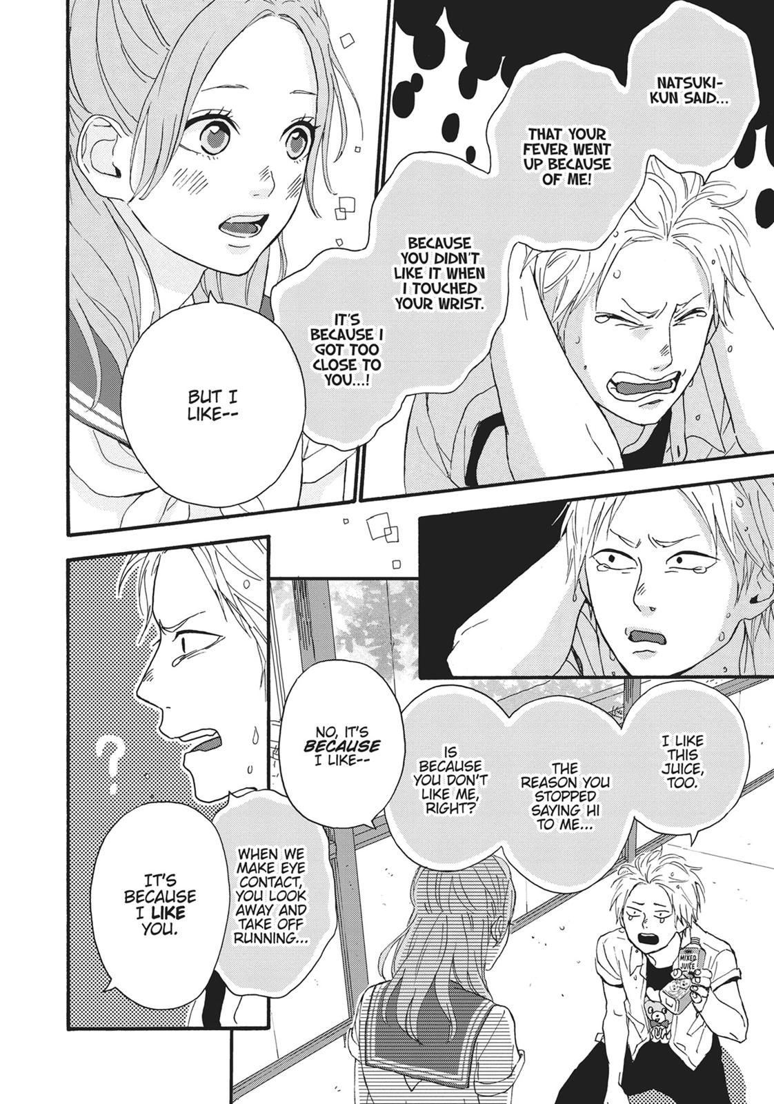 Orange (TAKANO Ichigo) Chapter 22.5 page 23 - Chapter 22.5