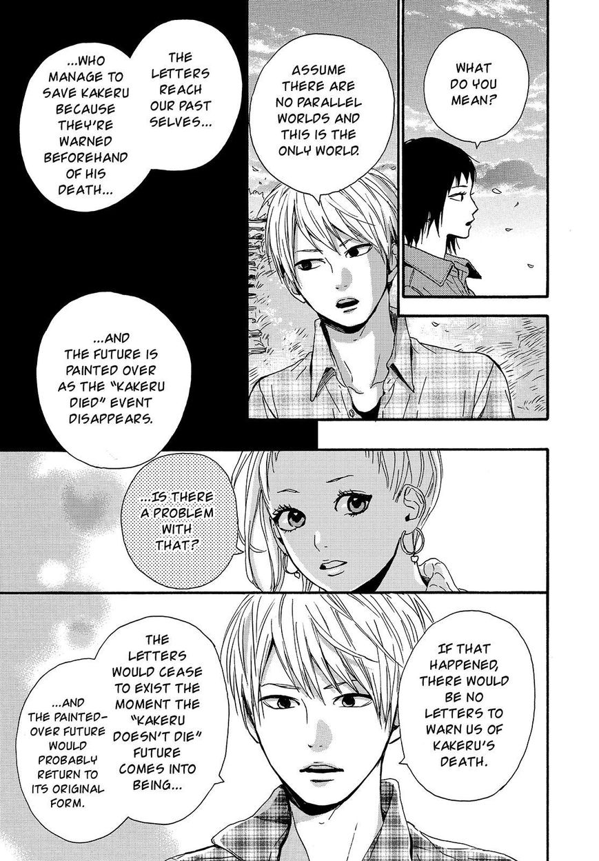Orange (TAKANO Ichigo) Chapter 22 page 17 - Chapter 22