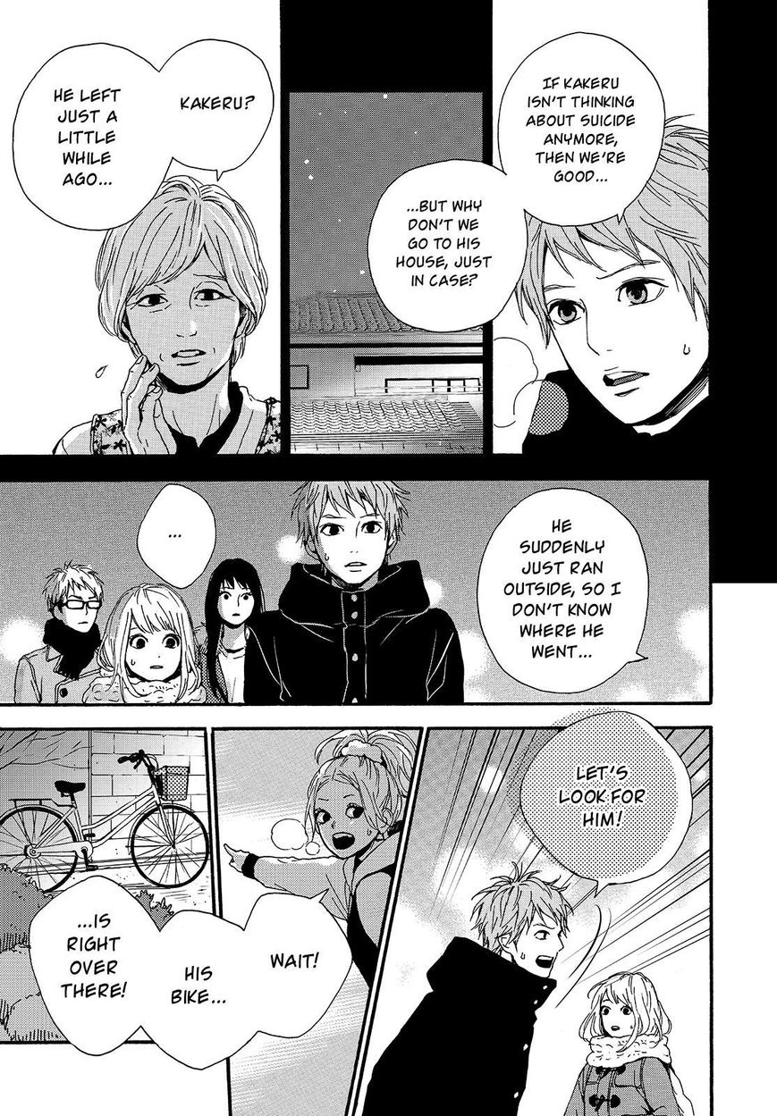 Orange (TAKANO Ichigo) Chapter 22 page 27 - Chapter 22