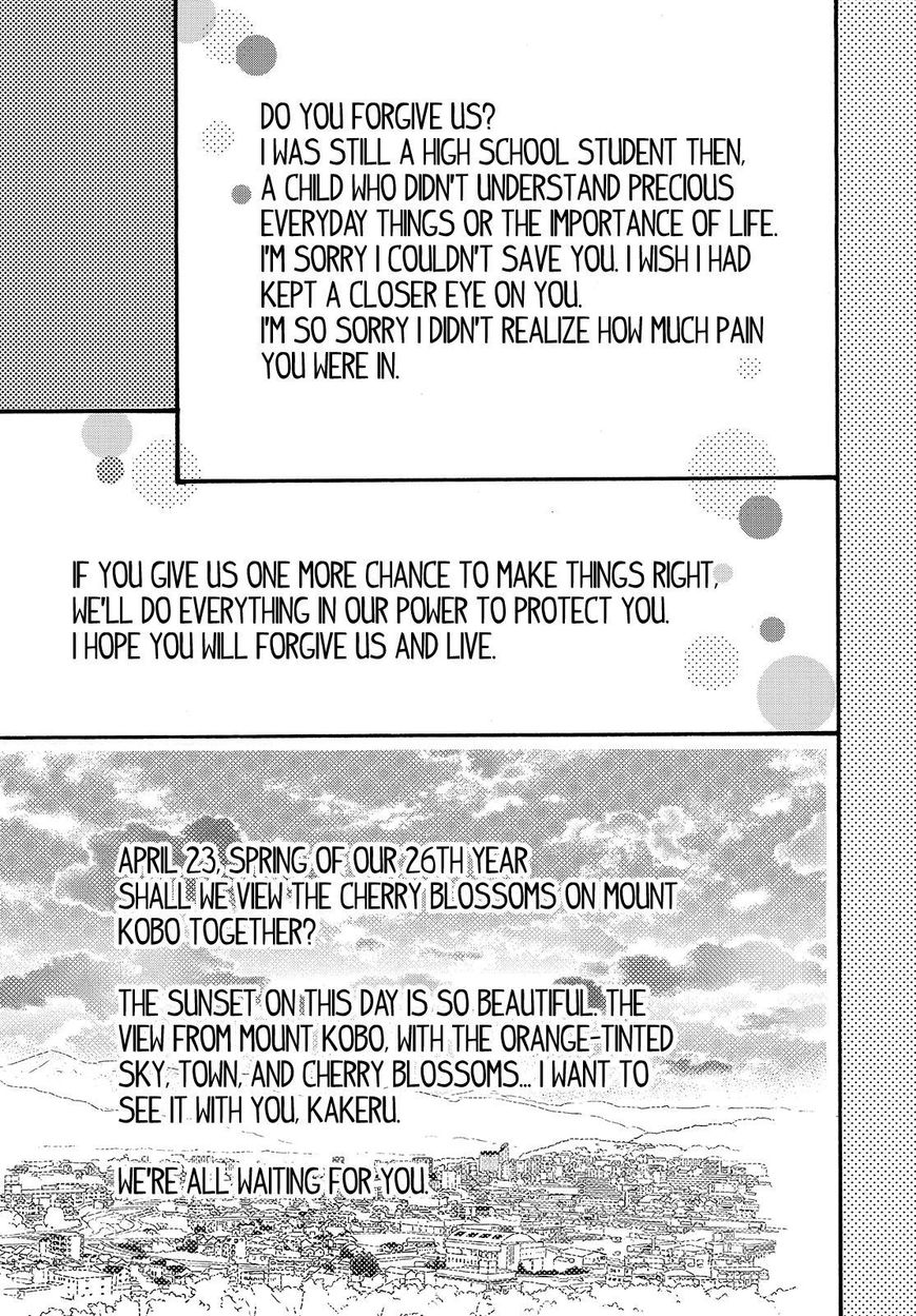 Orange (TAKANO Ichigo) Chapter 22 page 45 - Chapter 22