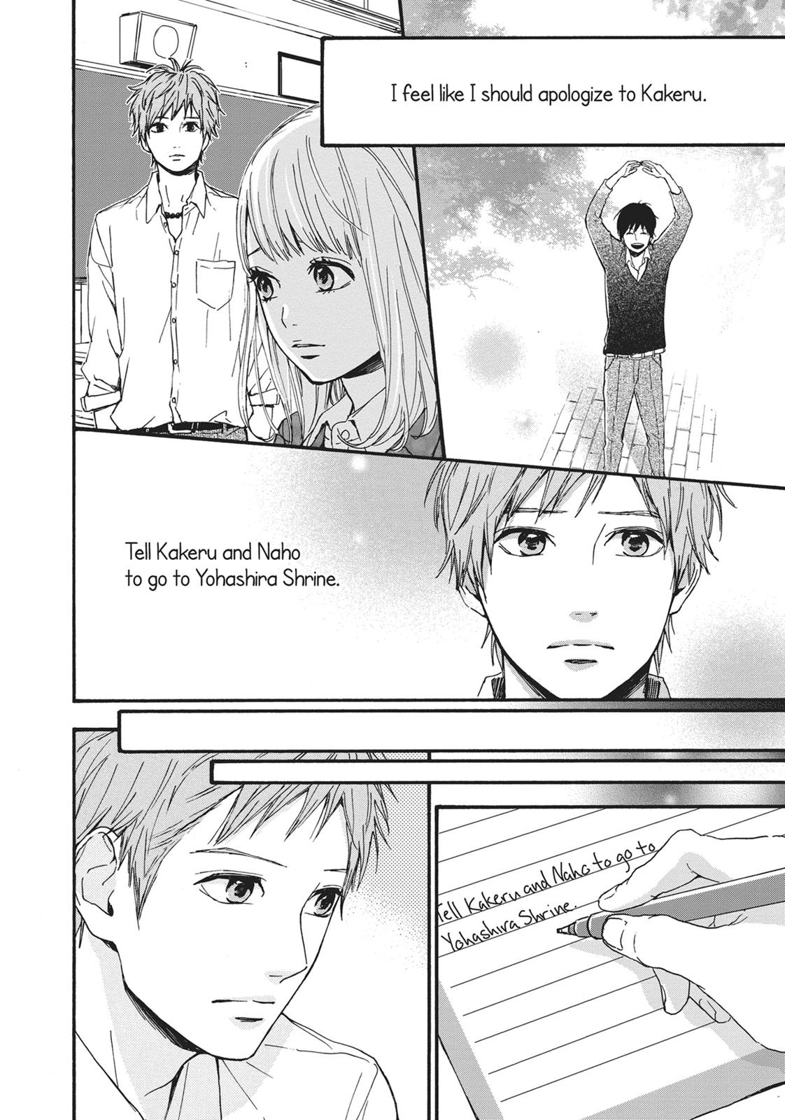 Orange (TAKANO Ichigo) Chapter 23 page 13 - Chapter 23