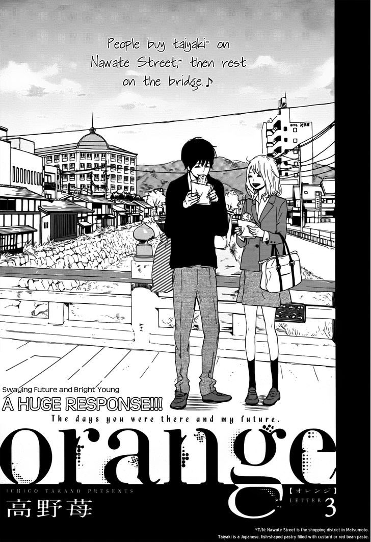 Orange (TAKANO Ichigo) Chapter 3 page 1 - Chapter 3