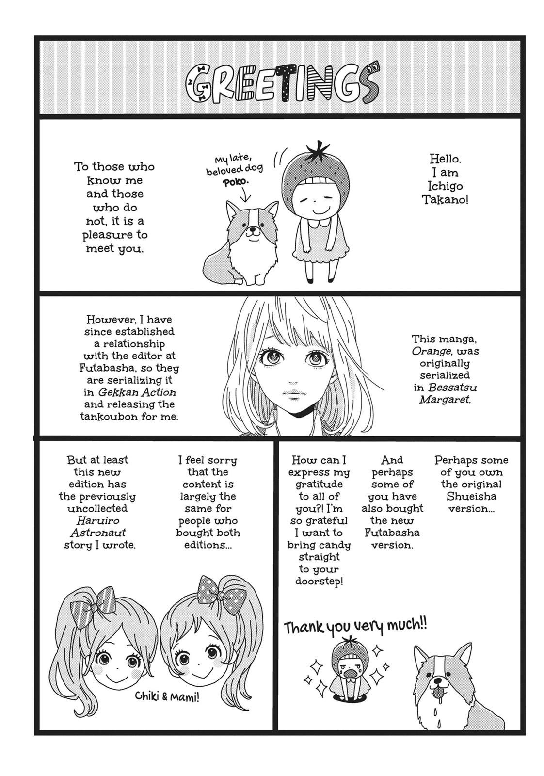 Orange (TAKANO Ichigo) Chapter 4.5 page 32 - Chapter 4.5
