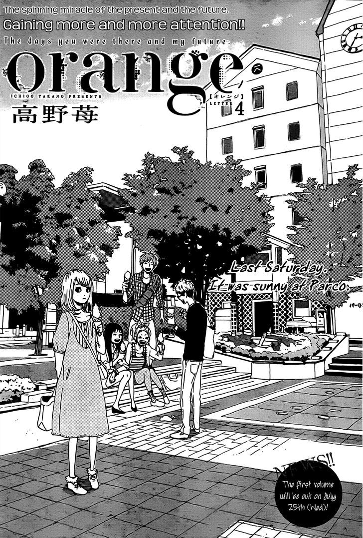 Orange (TAKANO Ichigo) Chapter 4 page 1 - Chapter 4
