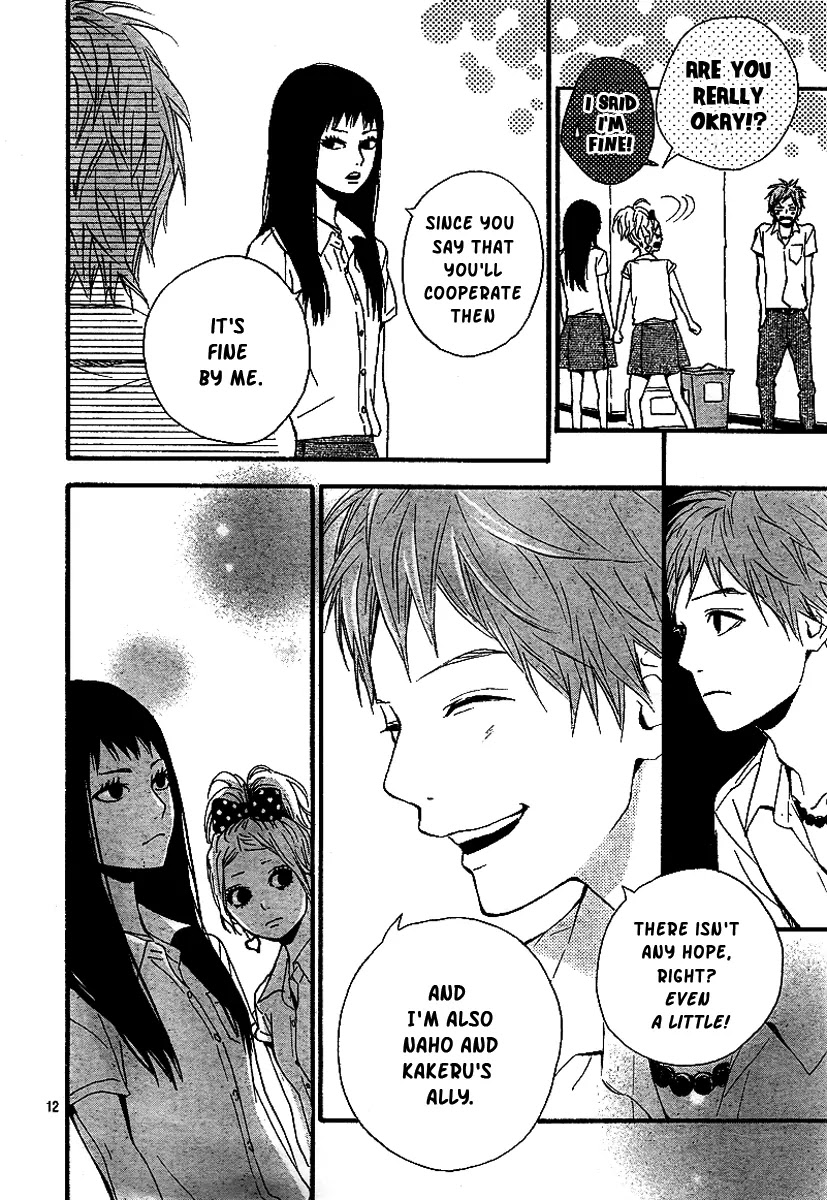 Orange (TAKANO Ichigo) Chapter 6 page 14 - Chapter 6