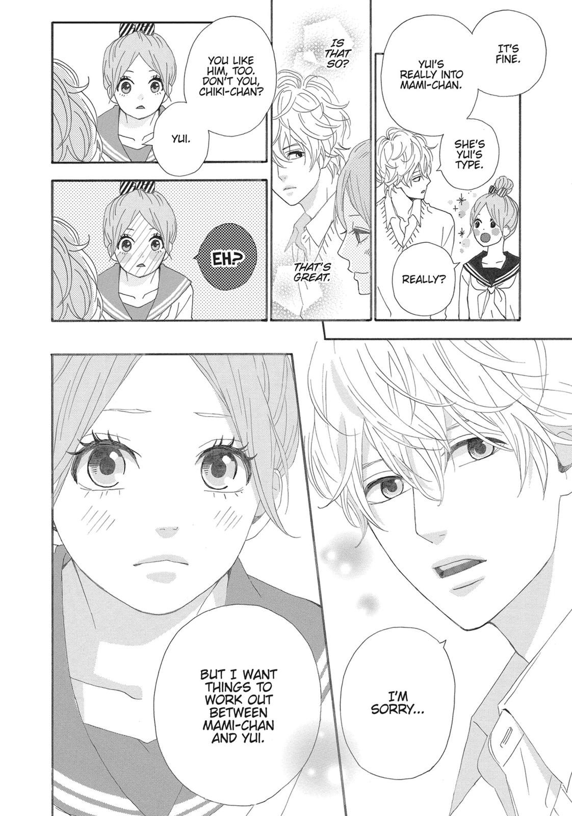Orange (TAKANO Ichigo) Chapter 8.5 page 19 - Chapter 8.5