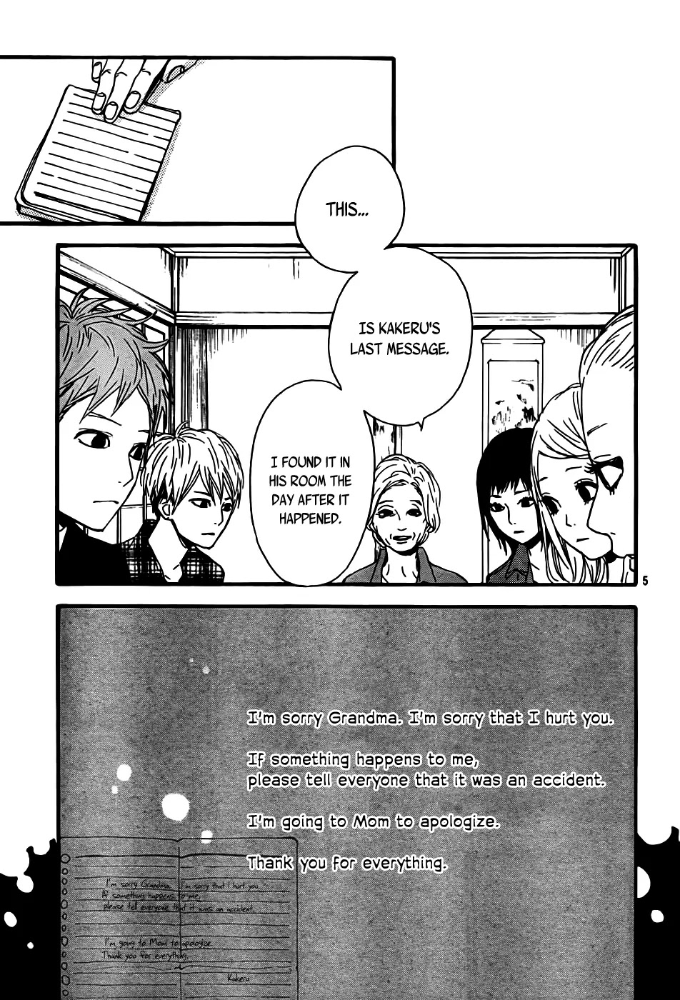 Orange (TAKANO Ichigo) Chapter 8 page 6 - Chapter 8