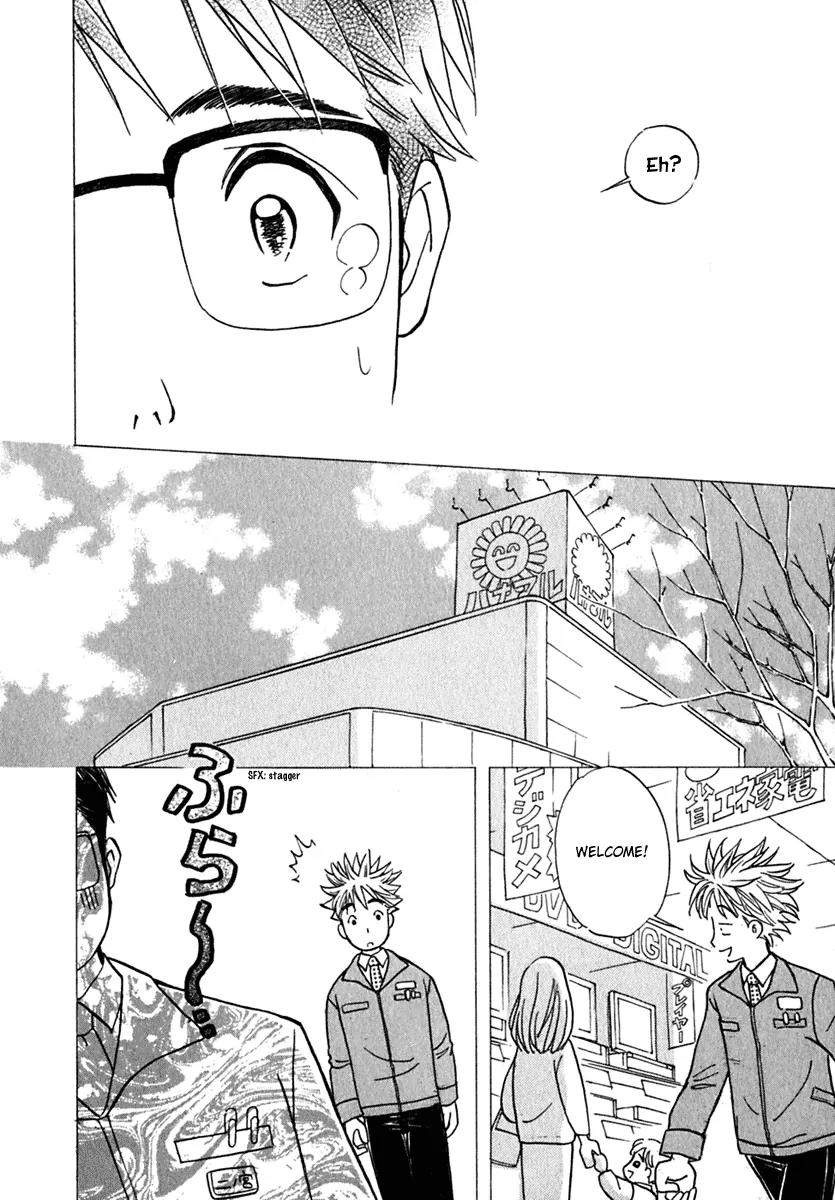 Orange Yane no Chiisana Ie Chapter 1 page 14 - Chapter 1: My Dream Home
