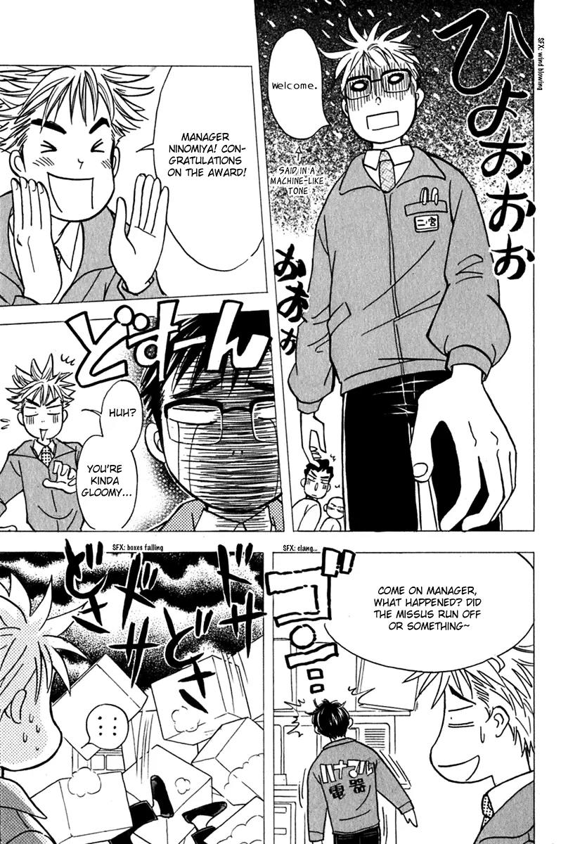 Orange Yane no Chiisana Ie Chapter 1 page 15 - Chapter 1: My Dream Home