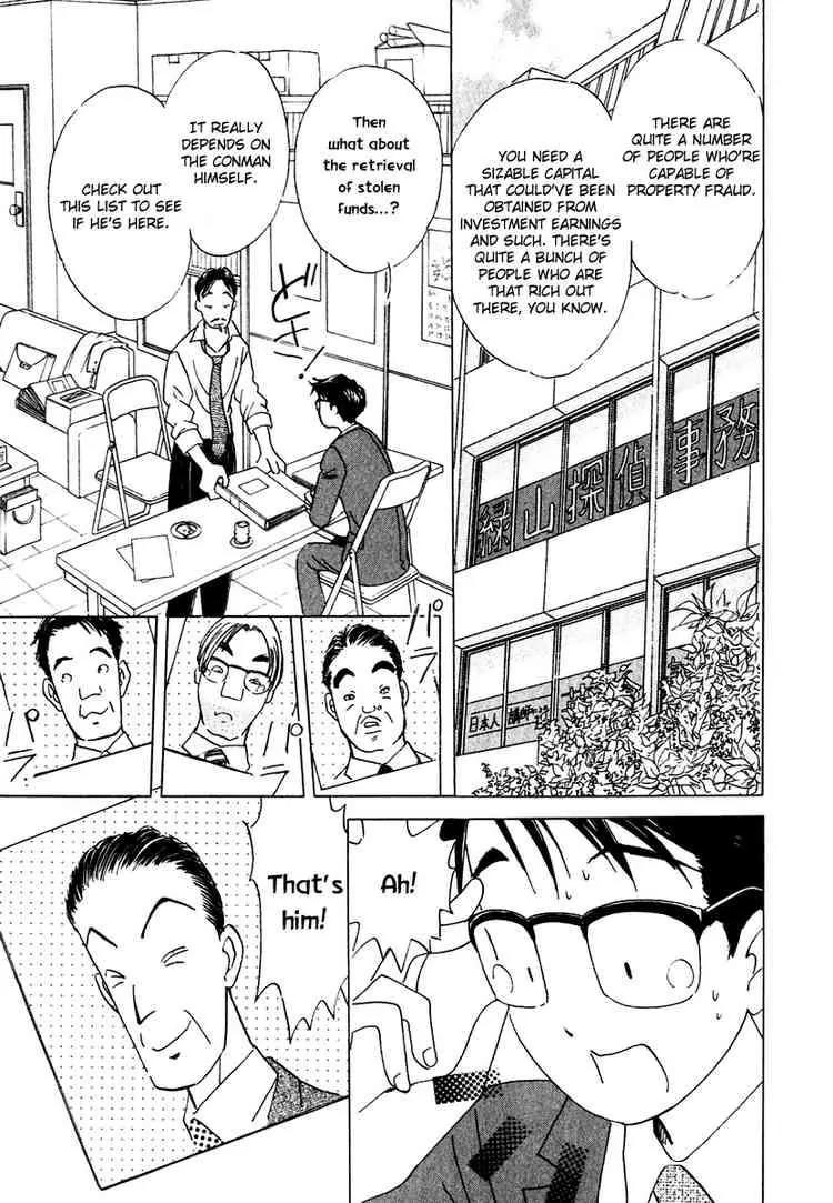 Orange Yane no Chiisana Ie Chapter 10 page 9 - Chapter 10: Evil Uncle