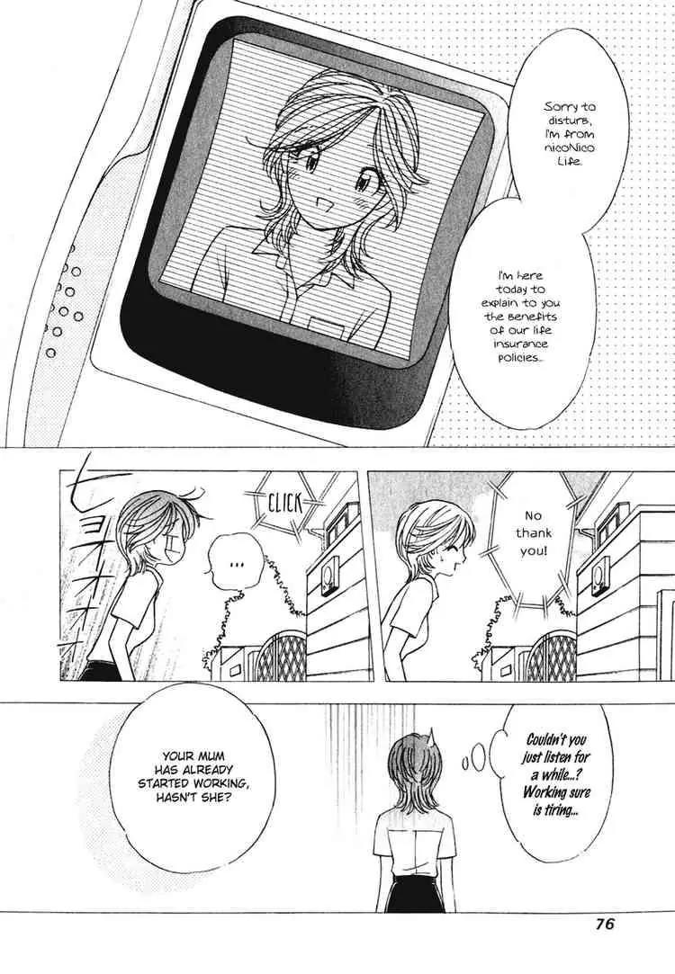 Orange Yane no Chiisana Ie Chapter 12 page 2 - Chapter 12: Grass-Lot Baseball