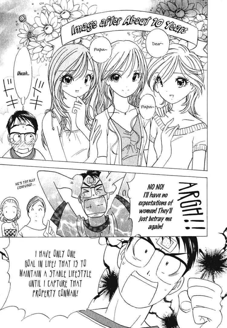 Orange Yane no Chiisana Ie Chapter 12 page 21 - Chapter 12: Grass-Lot Baseball