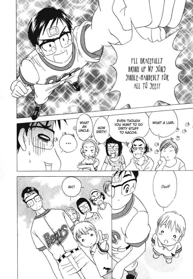 Orange Yane no Chiisana Ie Chapter 12 page 22 - Chapter 12: Grass-Lot Baseball