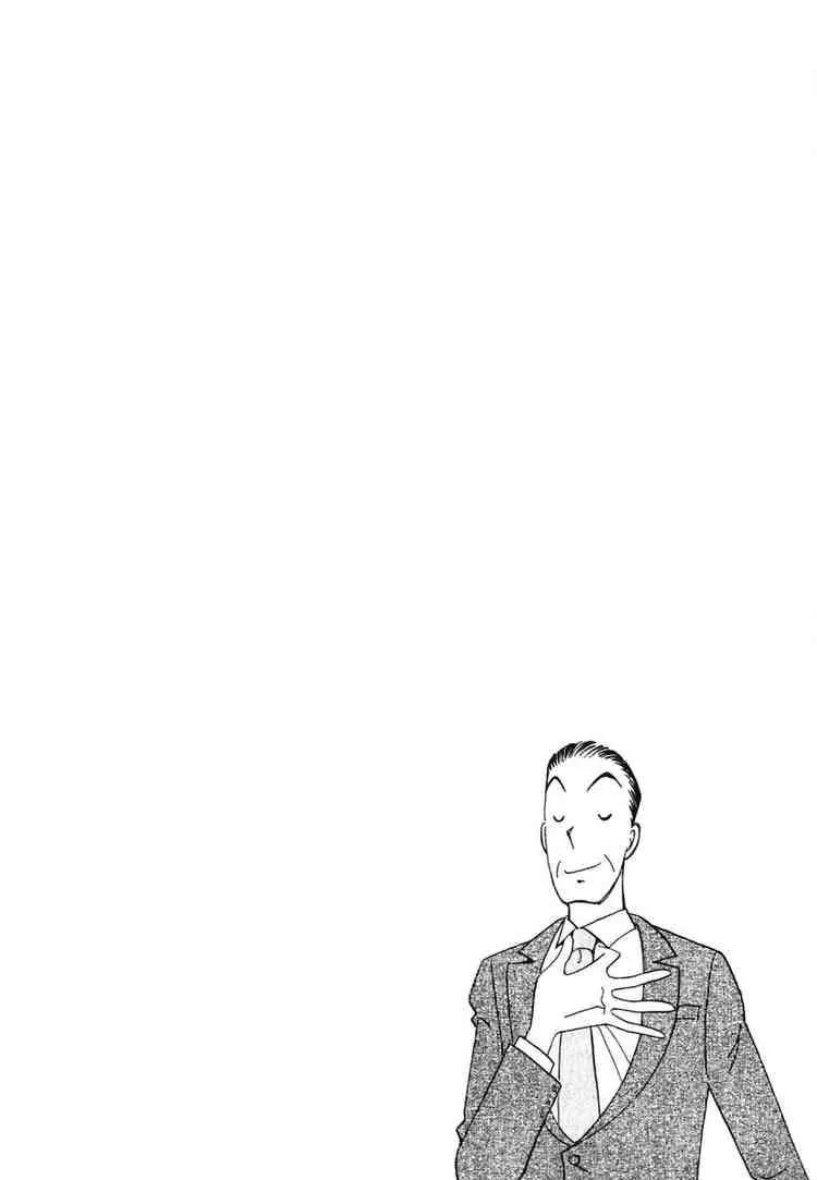Orange Yane no Chiisana Ie Chapter 12 page 24 - Chapter 12: Grass-Lot Baseball
