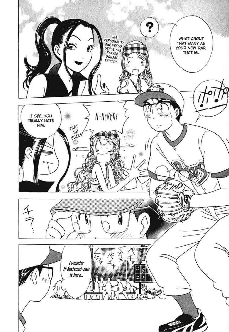Orange Yane no Chiisana Ie Chapter 12 page 4 - Chapter 12: Grass-Lot Baseball