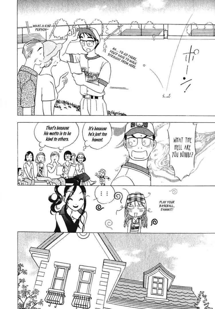 Orange Yane no Chiisana Ie Chapter 12 page 6 - Chapter 12: Grass-Lot Baseball